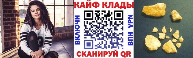 Как найти закладки Петров Вал mega ссылки  А ПВП  ГАШ  Меф мяу мяу  Каннабис 
