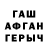 КЕТАМИН VHQ Oks Mon