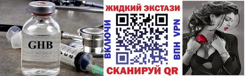 Бутират 1.4BDO наркошоп Петров Вал