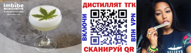 Печенье с ТГК конопля купить цена Петров Вал