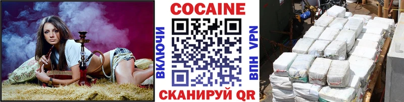 купить  сайты  Петров Вал  MEGA tor  Cocaine Columbia 