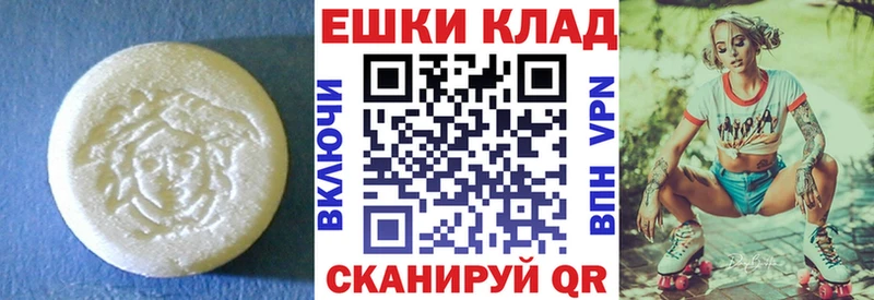 цена наркотик  Петров Вал  Экстази Philipp Plein 