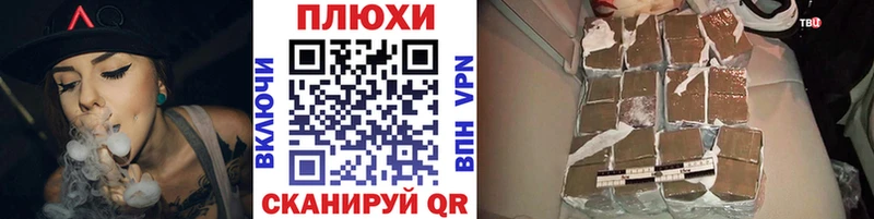 ГАШ Cannabis  Петров Вал 
