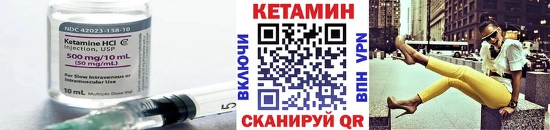 купить Петров Вал КЕТАМИН ketamine