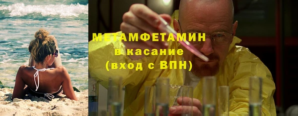 кокаин Балабаново
