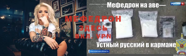 кристаллы Балахна