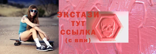 кокаин Балабаново
