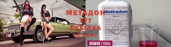 кокаин Балабаново