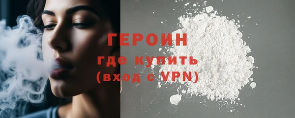 кристаллы Балахна