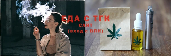 кокаин Балабаново