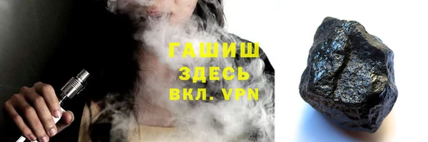 кристаллы Балахна