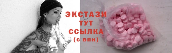кристаллы Балахна