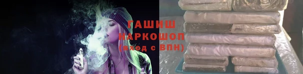 кристаллы Балахна