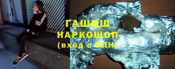 кокаин Балабаново