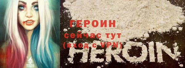 кокаин Балабаново