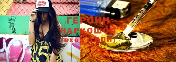кристаллы Балахна