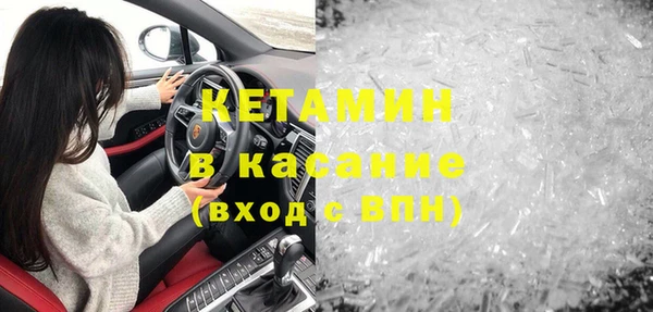 кристаллы Балахна