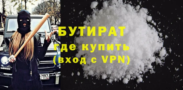 кокаин Балабаново