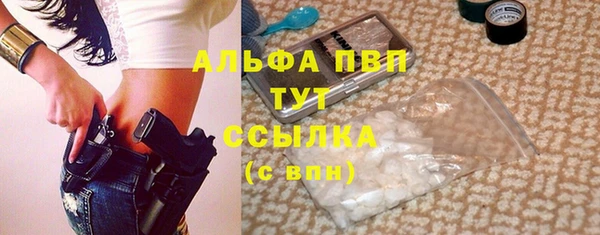 кристаллы Балахна