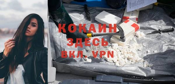 кокаин Балабаново