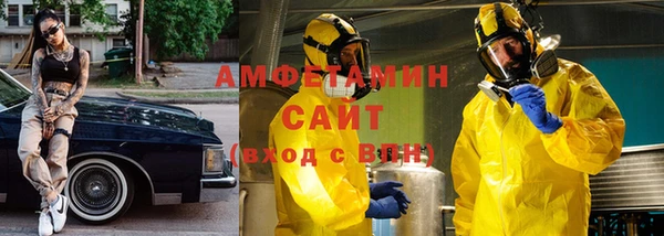 кокаин Балабаново