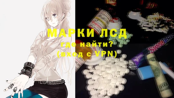 кристаллы Балахна