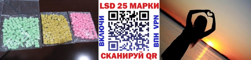 где купить наркотик  Петров Вал  ЛСД экстази ecstasy 
