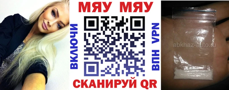 цена наркотик Петров Вал Меф мяу мяу