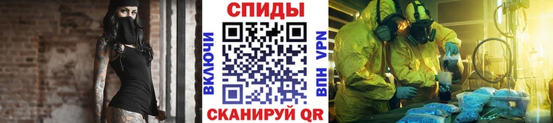 купить   Петров Вал  Метамфетамин кристалл 