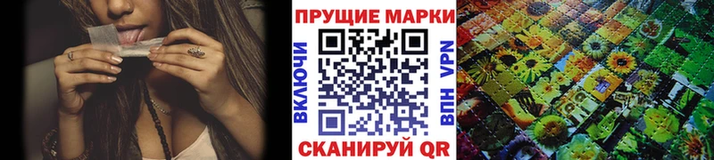 купить Петров Вал Марки 25I-NBOMe 1,8мг